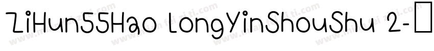 ZiHun55Hao LongYinShouShu 2字体转换